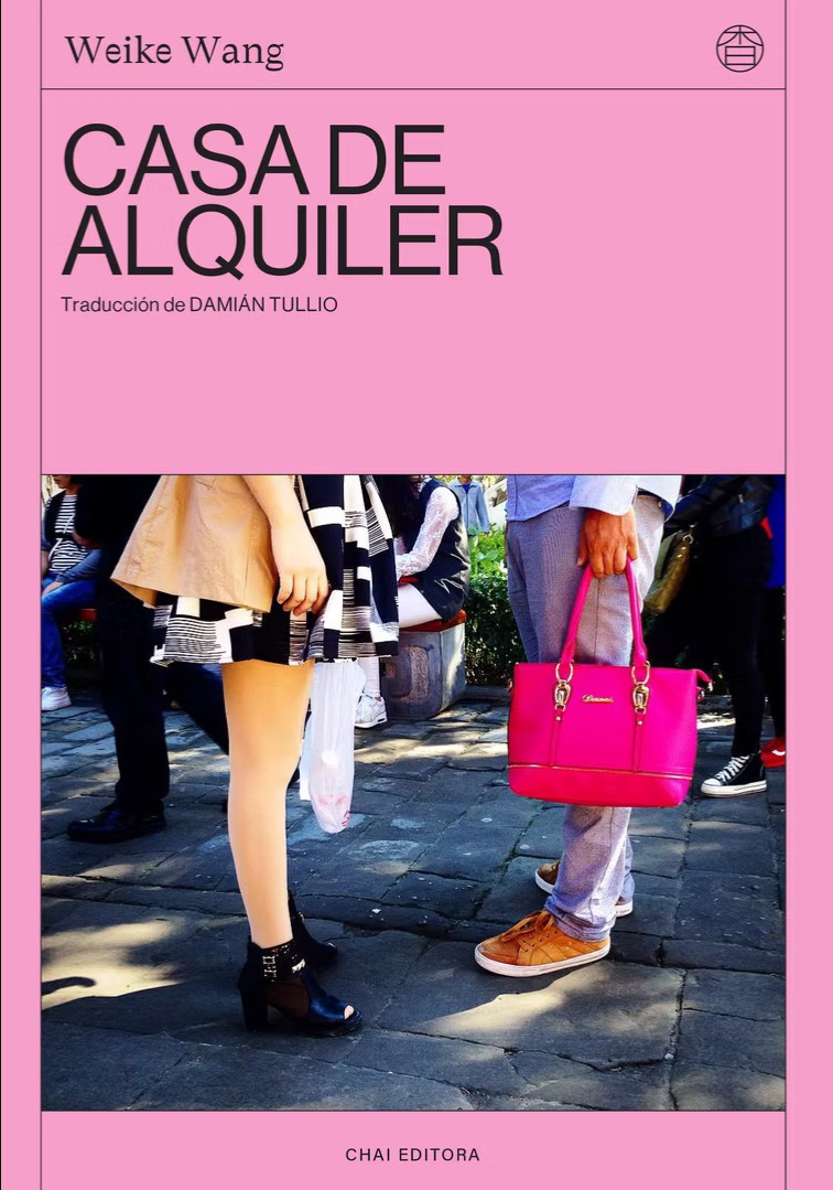 Portada de Casa de alquiler